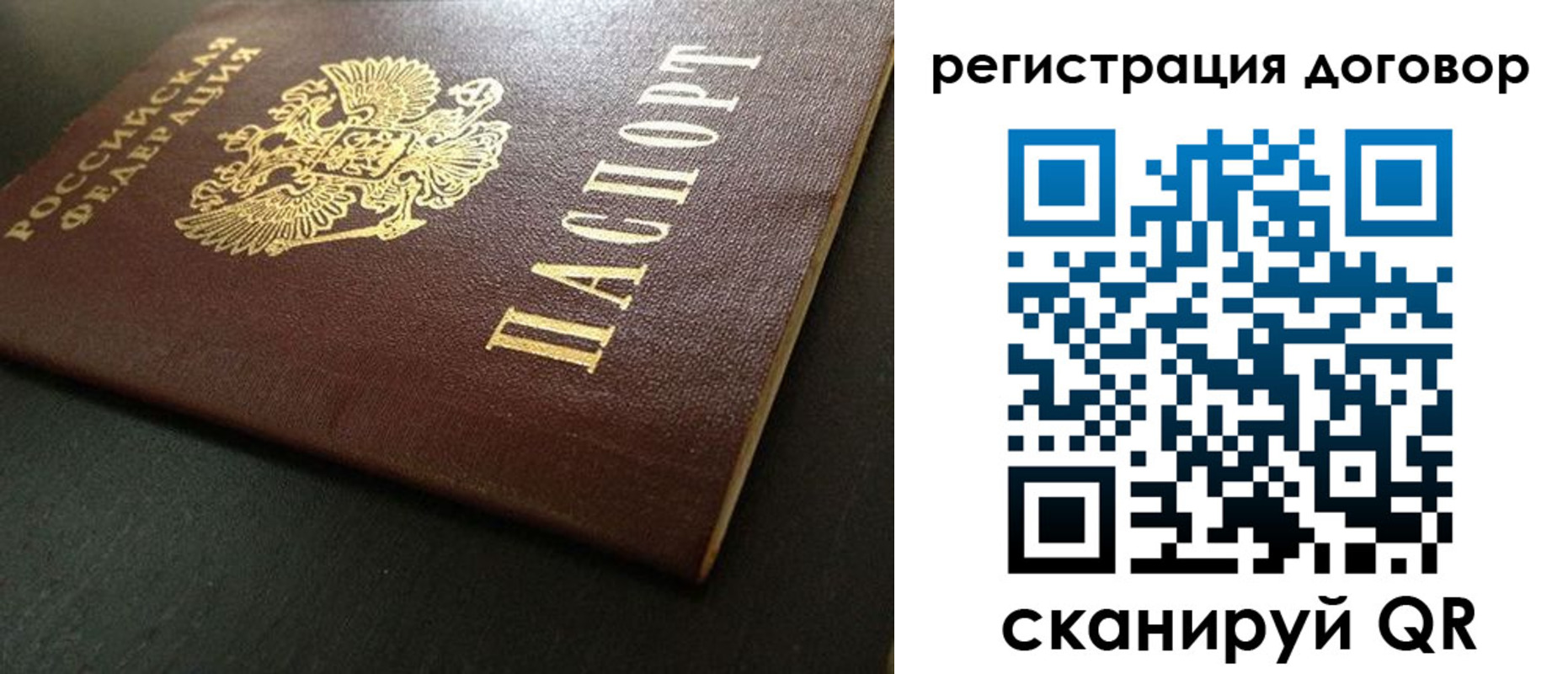 пропишу в квартире в Еманжелинске