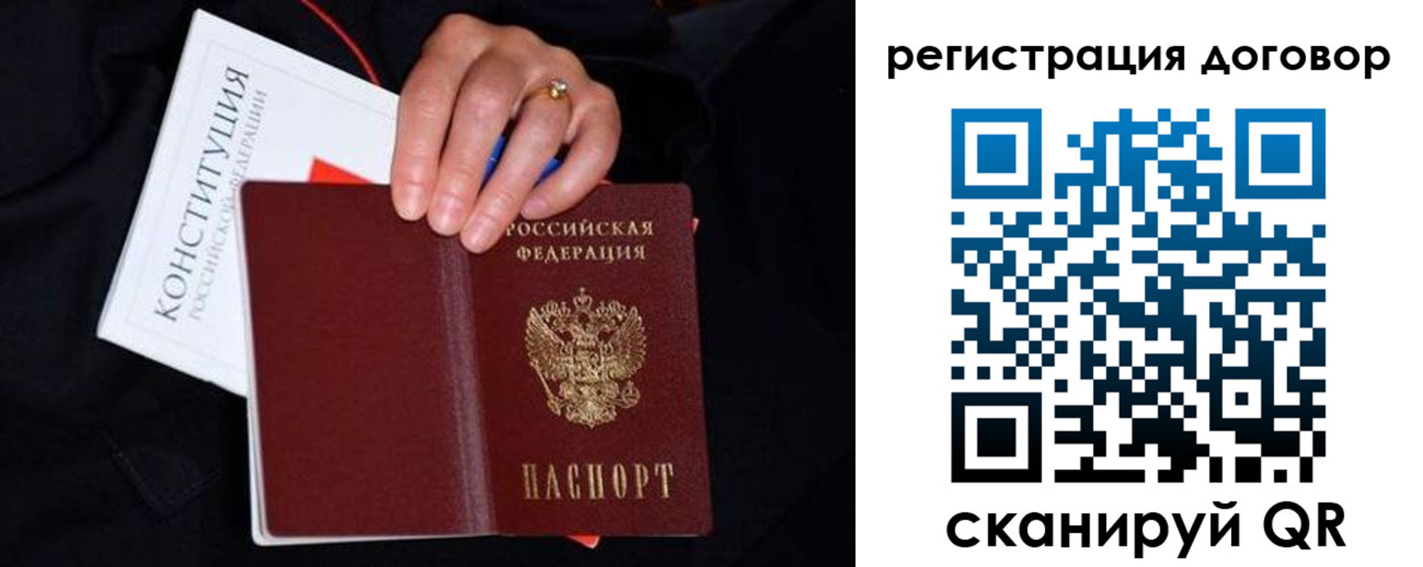 временная регистрация собственник в Еманжелинске